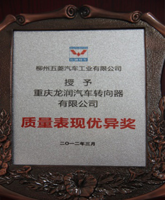 資質(zhì)榮譽2